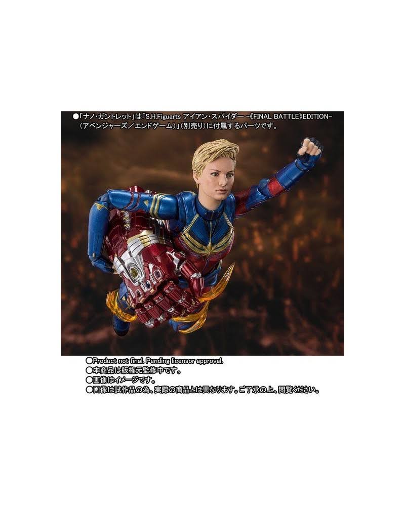 Avengers: Endgame S.H.Figuarts Captain Marvel Exclusive