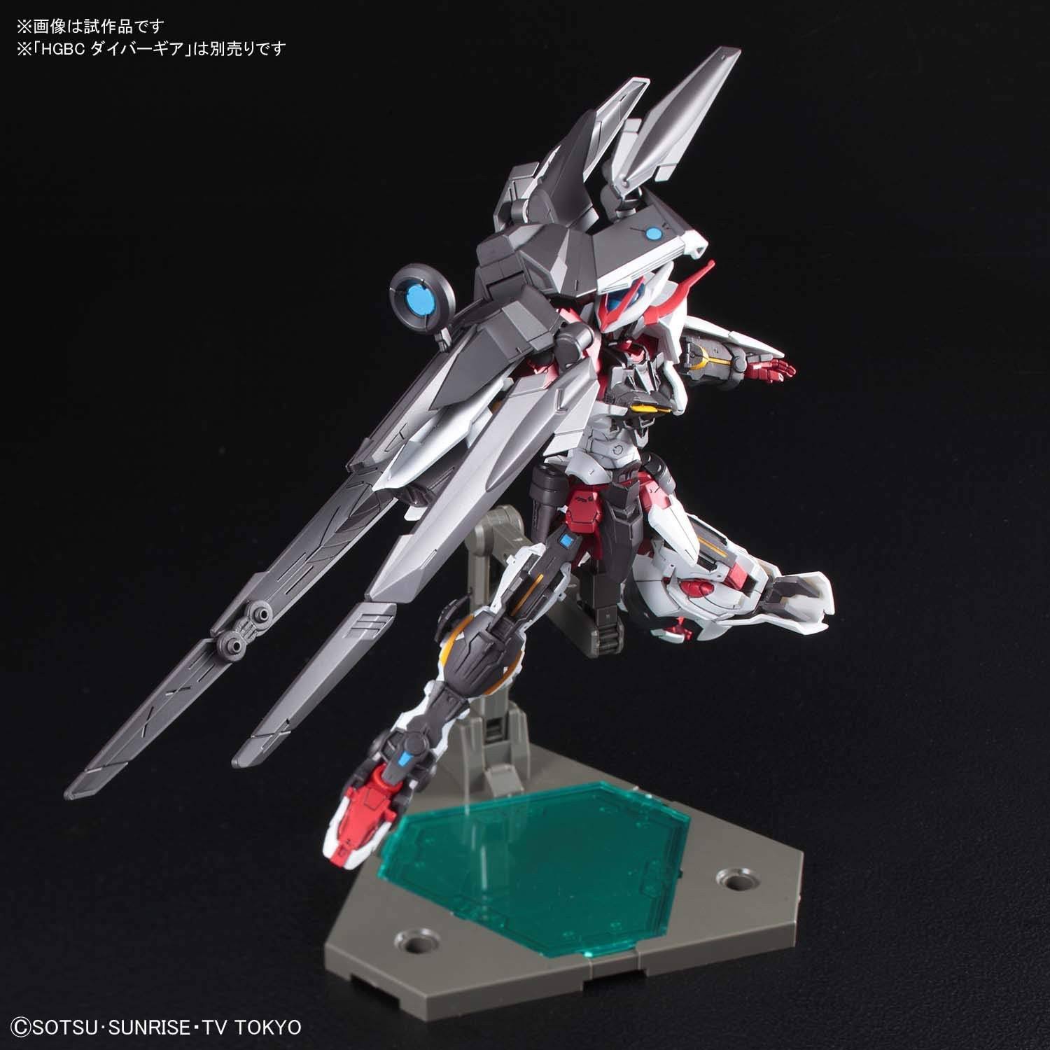 Bandai Gundam HGBD 1/144 Astray NO-NAME
