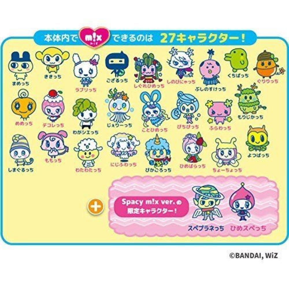 Tamagotchi m!x Spacy m!x Ver. Purple