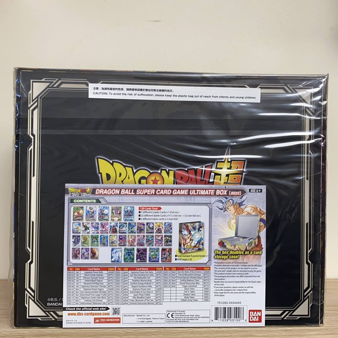 Dragon Ball Super Card Game Ultimate Box