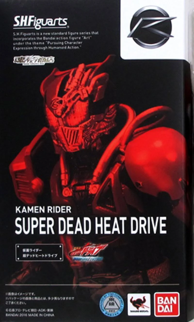 S.H.Figuarts Kamen Rider Super Dead Heat Drive (premium Bandai)