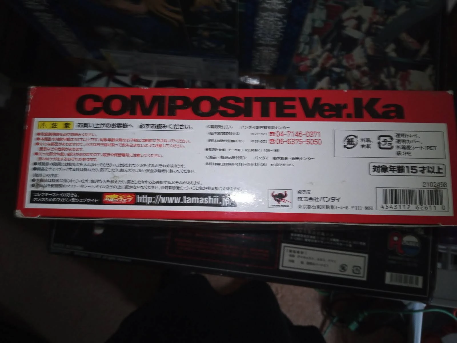 Gurren Lagann: Guren Lagann Composite Ver. KA Figure