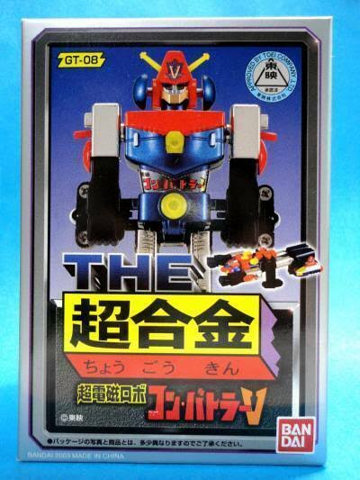 The Super Alloy Gt-08 Combattler V w/Tracking#form Japan New