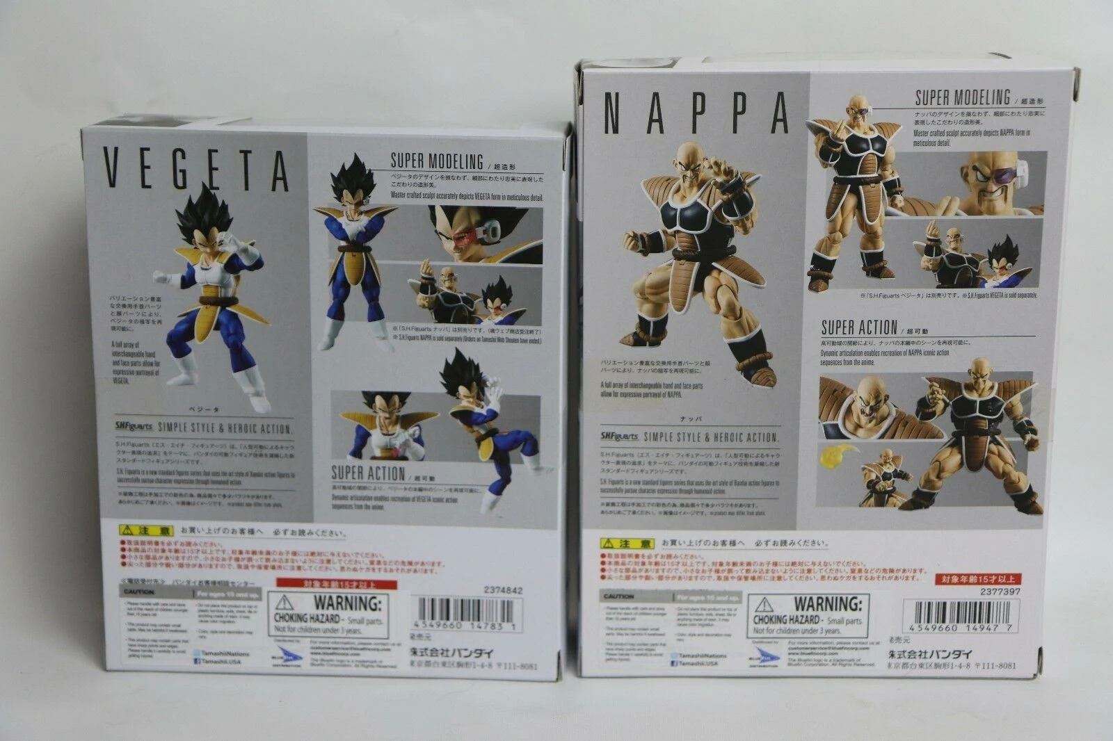 Dragon Ball Z: Nappa S.H.Figuarts Action Figure
