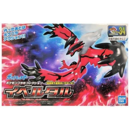 Bandai Pokemon Plamo 34 Yveltal (Plastic Model Kit) - Plaza Japan