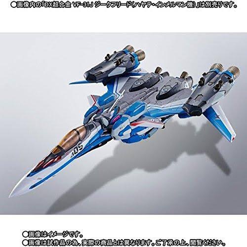 DX Chogokin Macross Delta VF-31 J Siegfried Hayate Immelman Super Parts Set