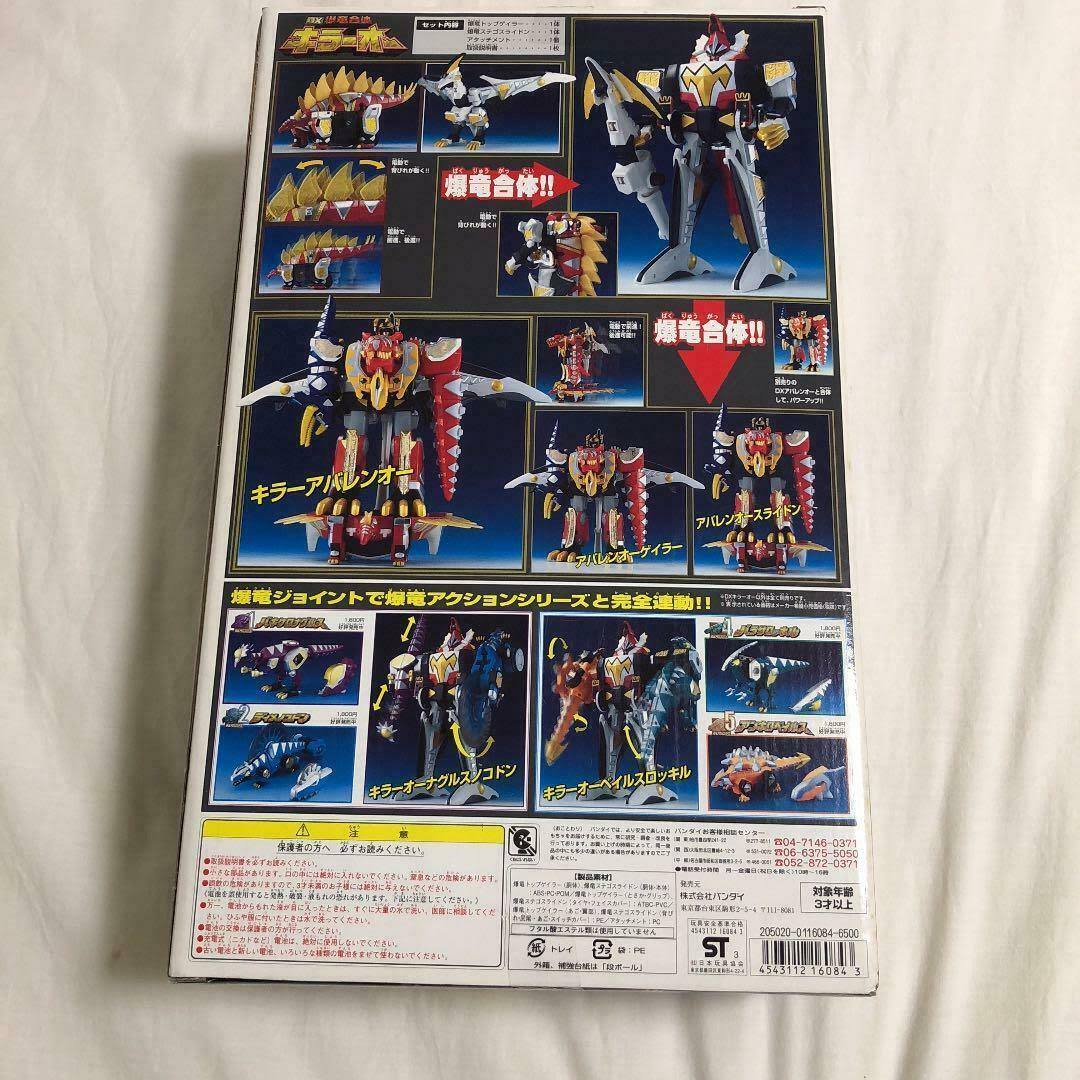 Bandai Power Rangers Dino Thunder Abaranger DX KILLER-OH Megazord New