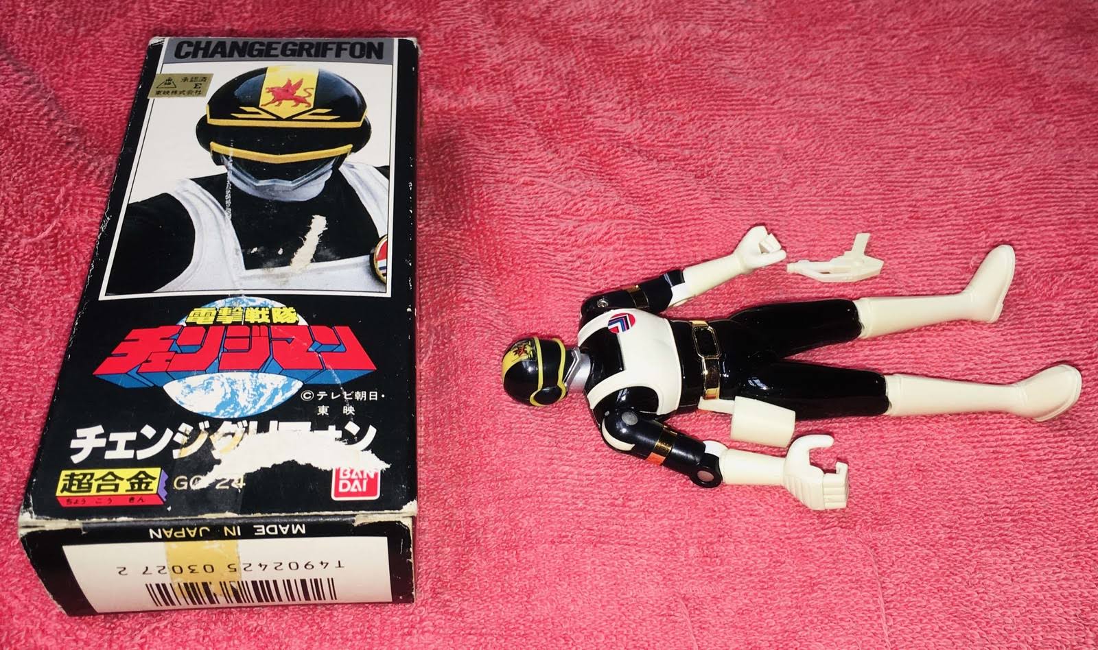 Dengeki Sentai Changeman Change Griffon Black Ranger Bandai GC-24 198