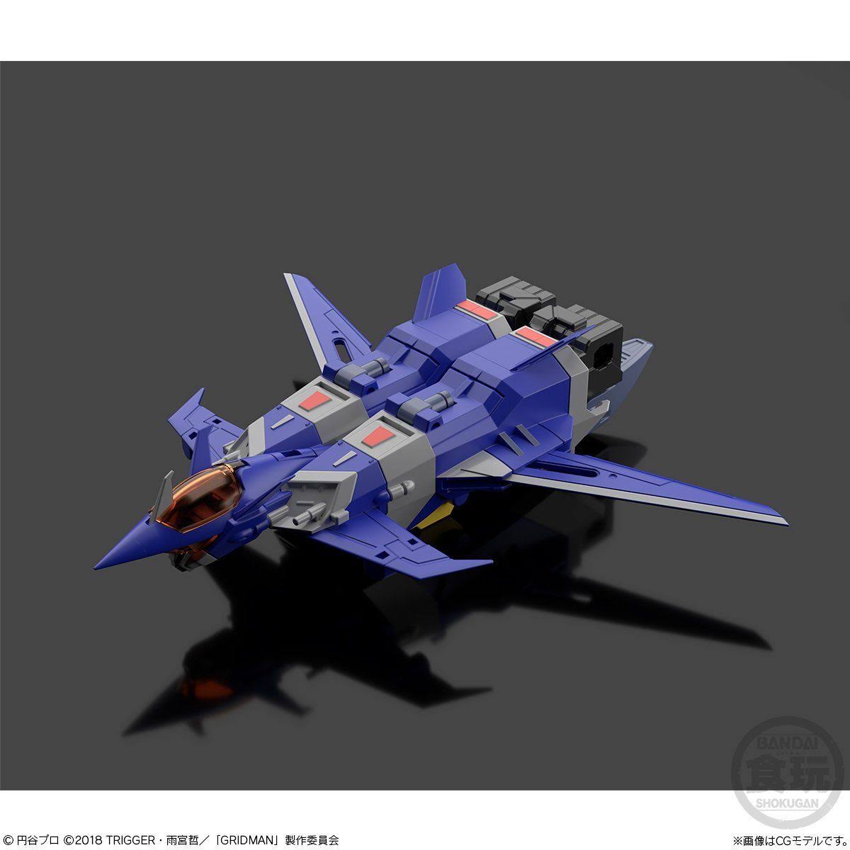 Bandai Shokugan Super Mini Pla SSSS.Gridman Model Kit