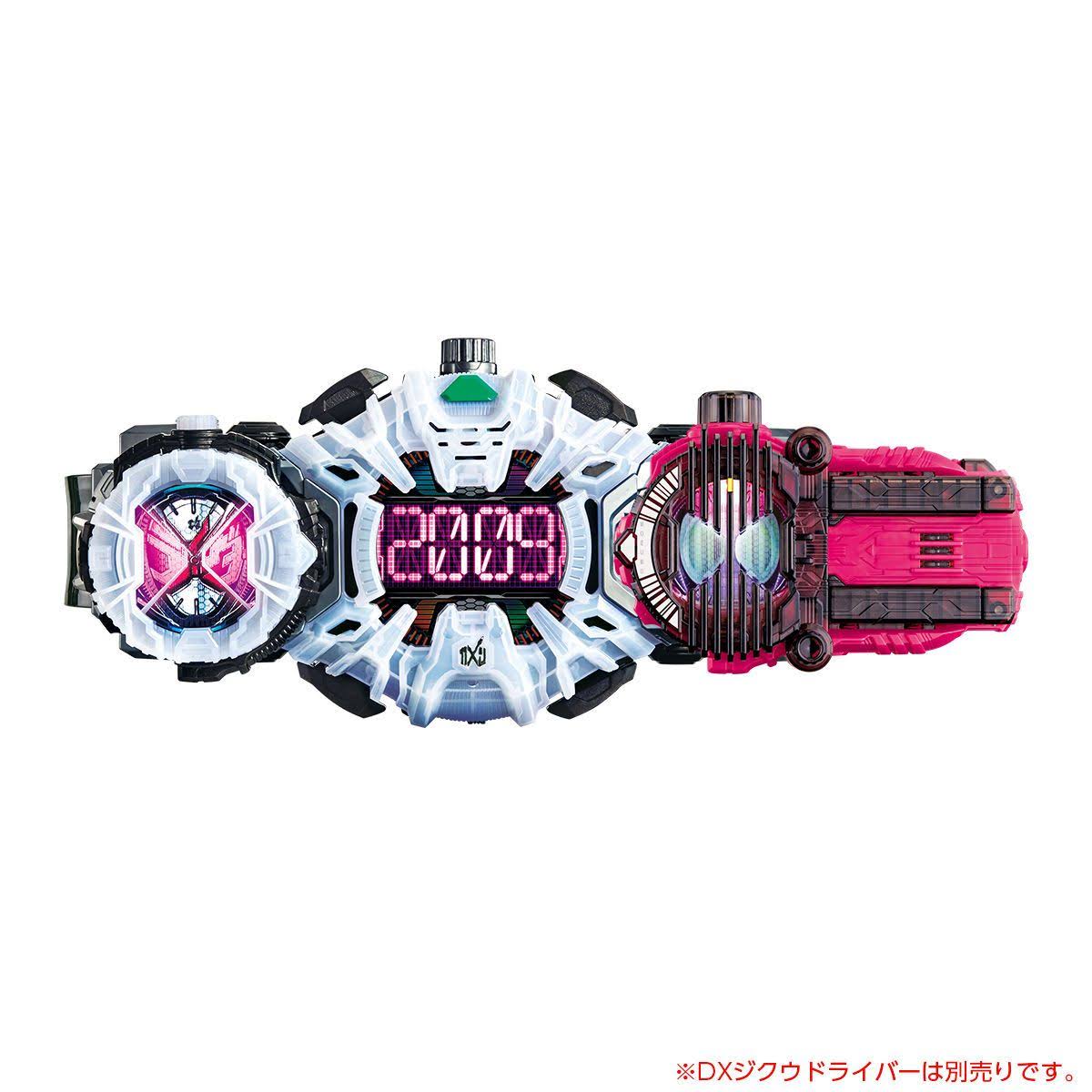 Bandai Kamen Rider Zi-O DX Decade Ride Watch