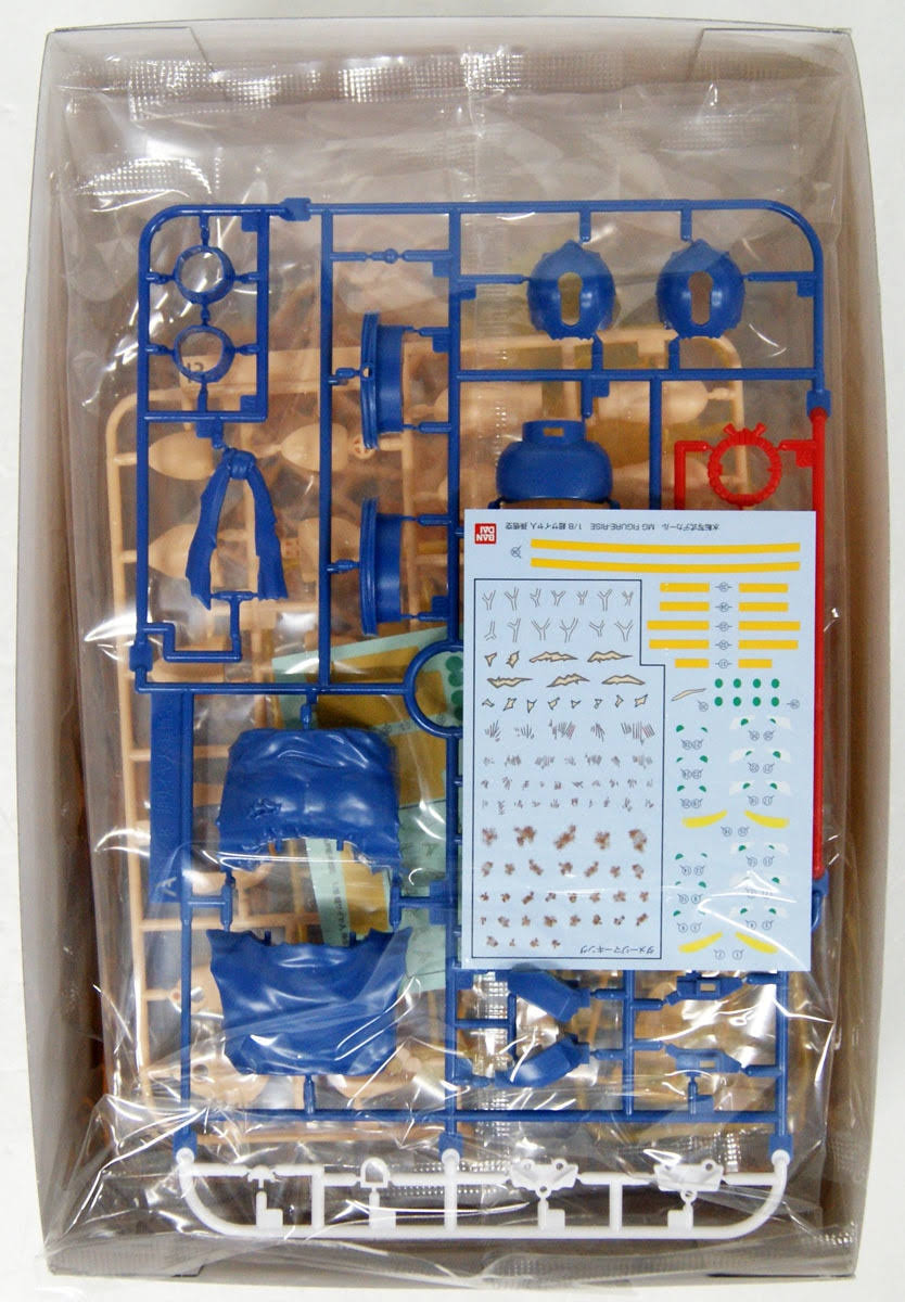 *MG Figurerise 1/8 Super Saiyan Son Goku (Dragon BALL)