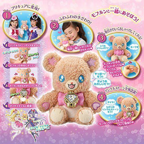 *Witch Pretty Cure! Chatter Makeover Mofurun