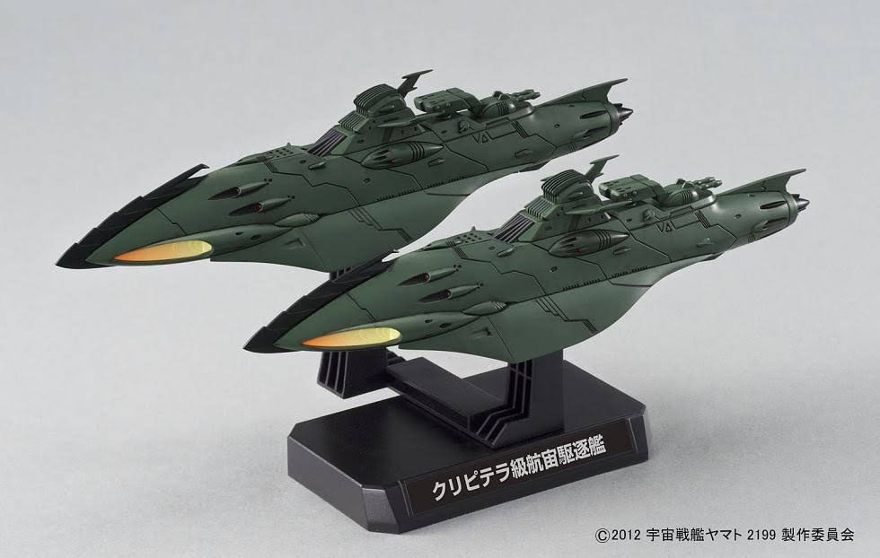Bandai Space Battleship Yamato 2199 1/1000 Garmillas Set 2 Plastic Model