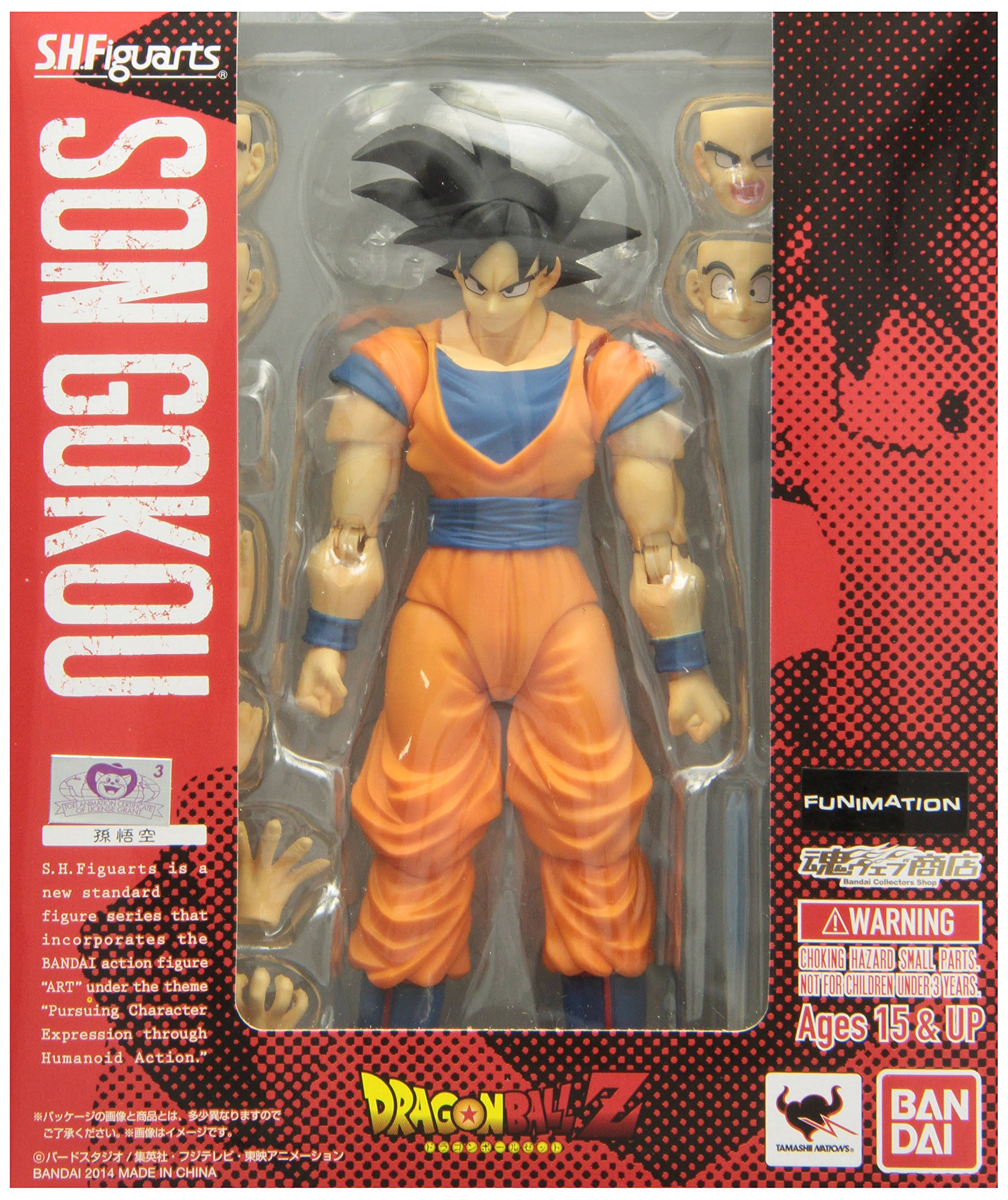 Dragon Ball Z: Son Gokou S.H.Figuarts Action Figure