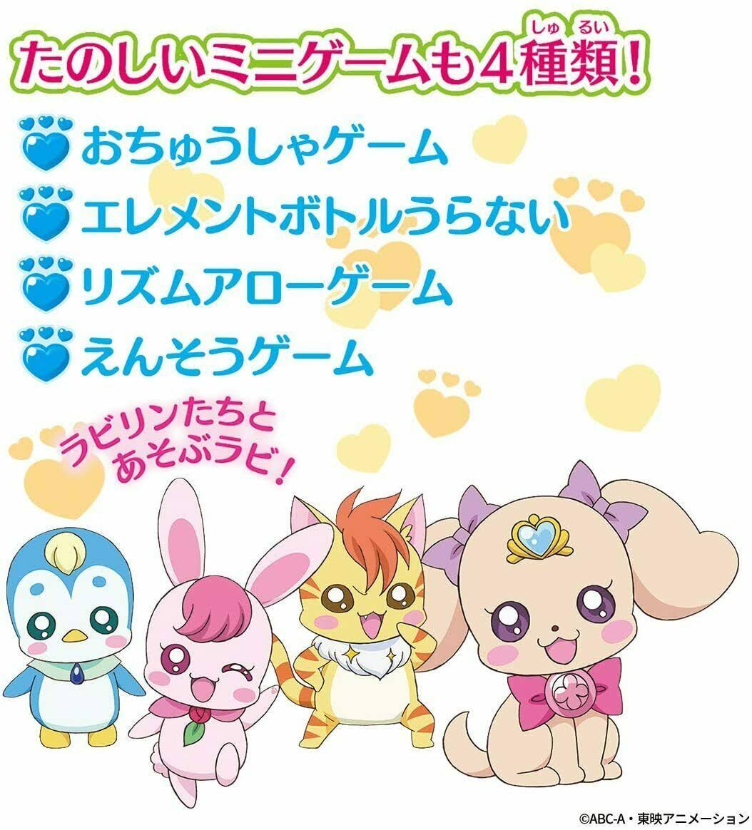 Bandai Healin& Good Precure Injection Treatment Healing Arrow Toy w/Tracking#