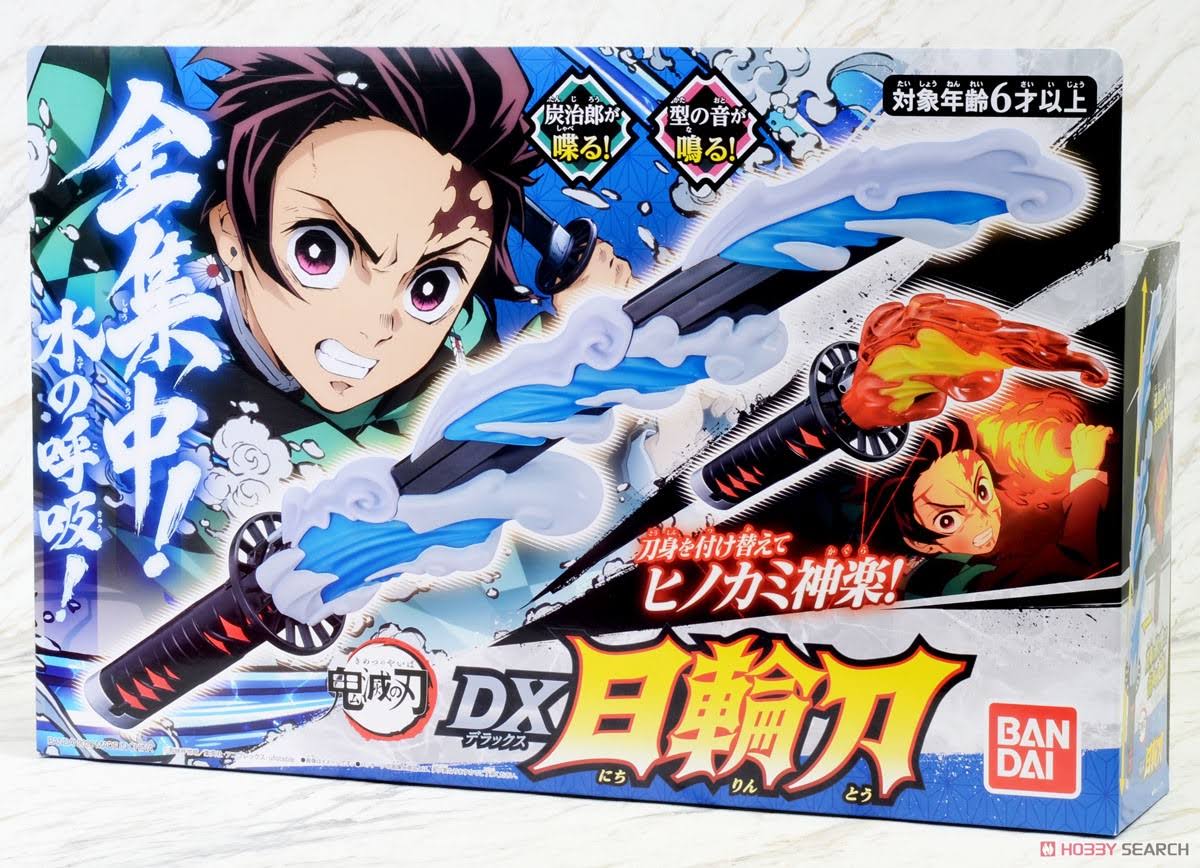 Demon Slayer: Kimetsu No Yaiba DX Nichirin Blade (Character Toy)