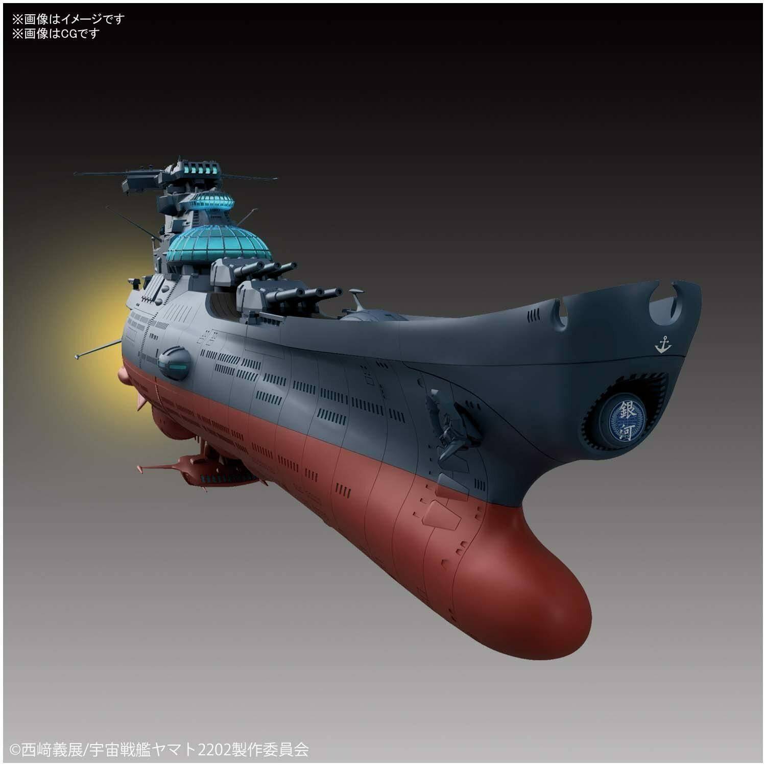 Star Blazers 1/1000 Wave Motion Experimental Ship Ginga Model Kit