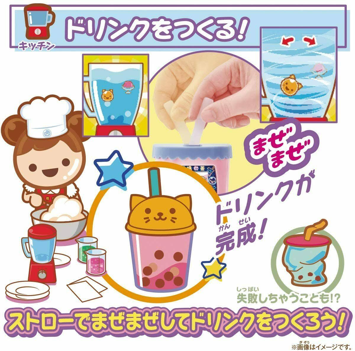 Puni Tapi-chan Peach Tapioca Game ?Sugoi Mart