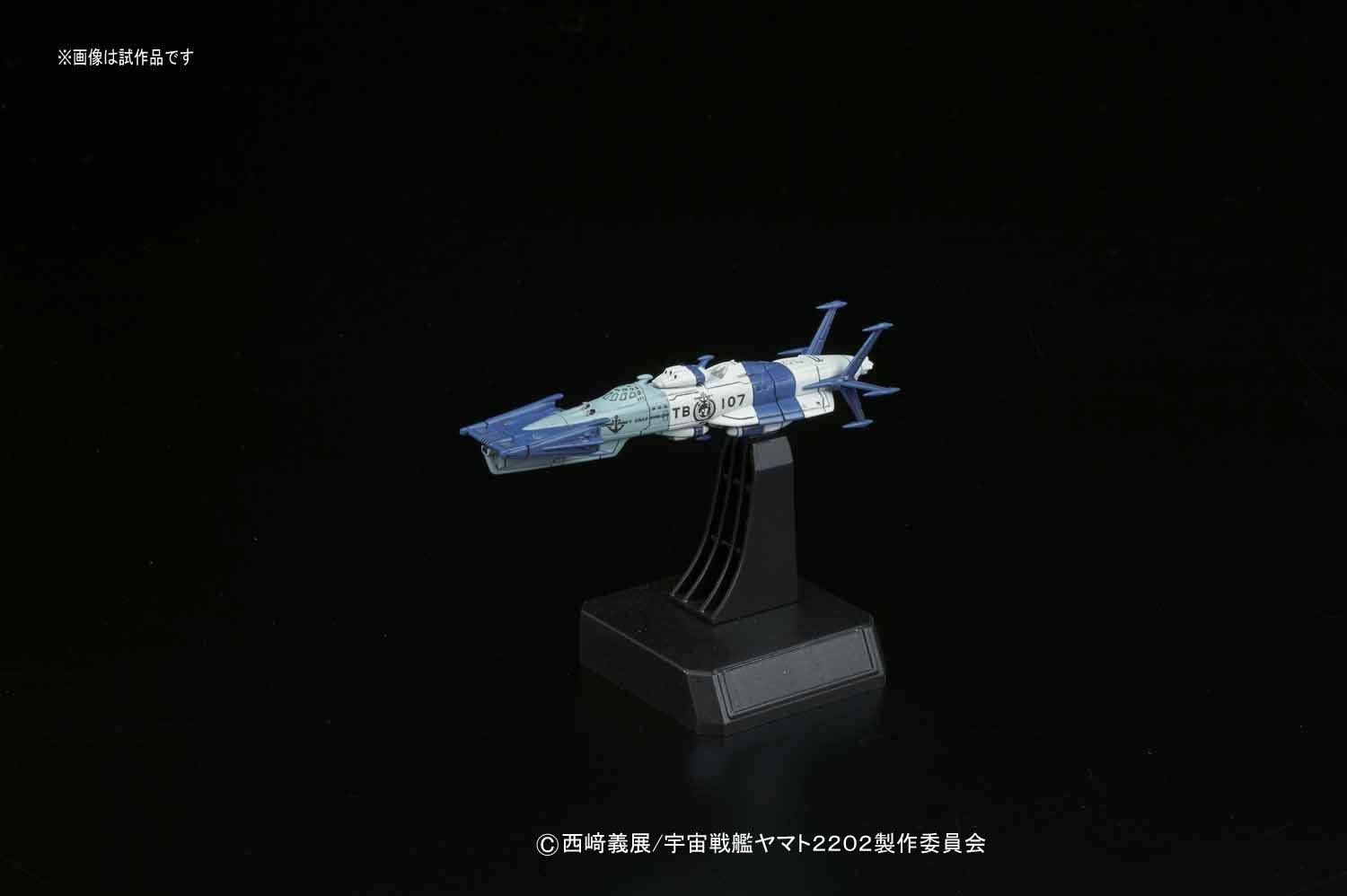 Space Battleship Yamato 2202 1/1000 Yunagi Combined Cosmo Fleet