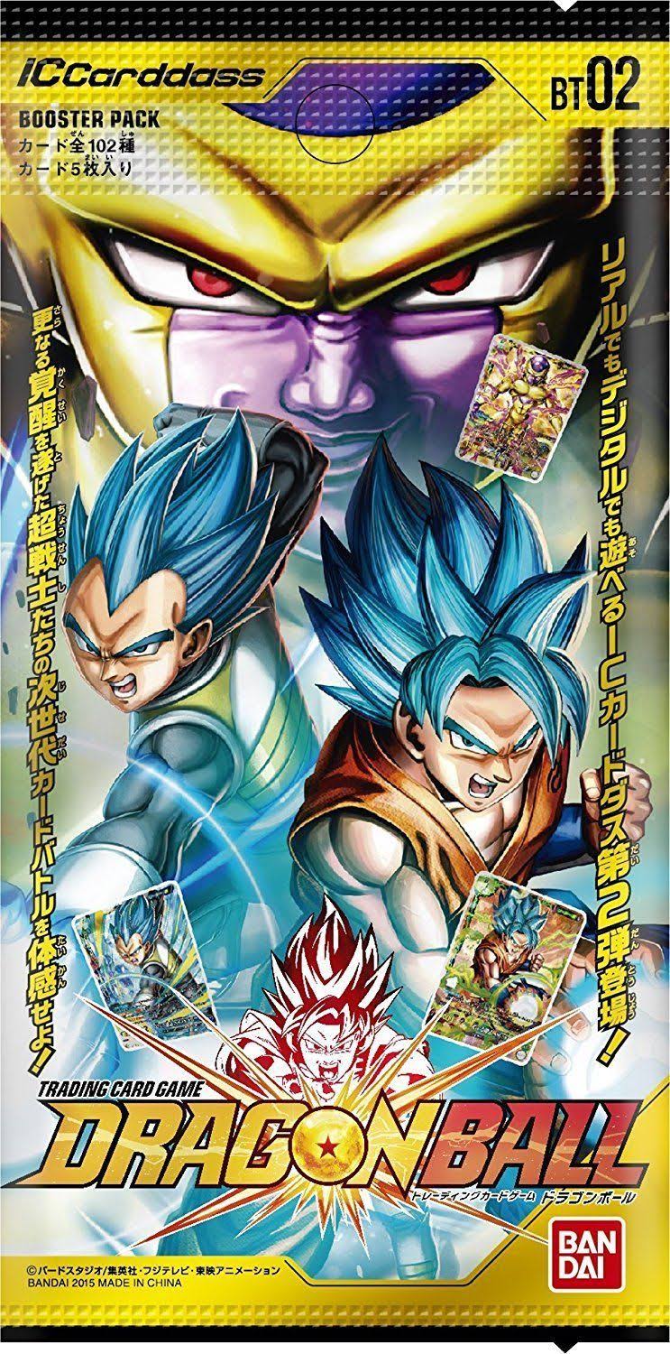 IC Cardass Dragon Ball 2nd Booster Pack [BT02] Box