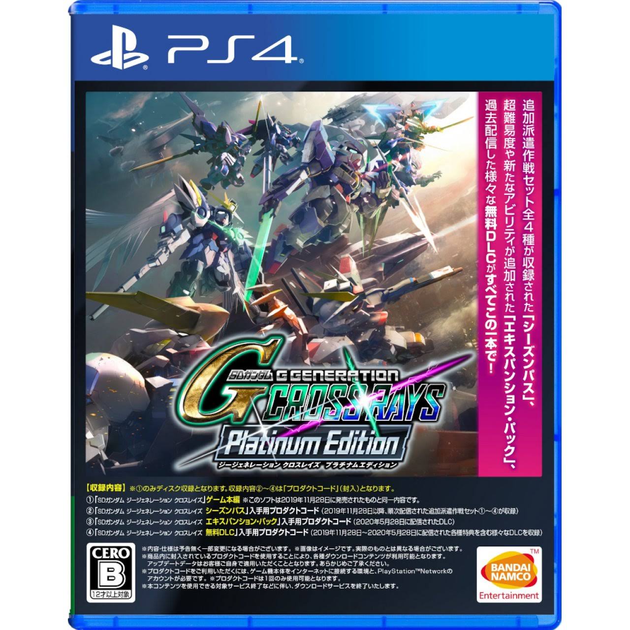 SD Gundam G Generation Cross Less Platinum Edition