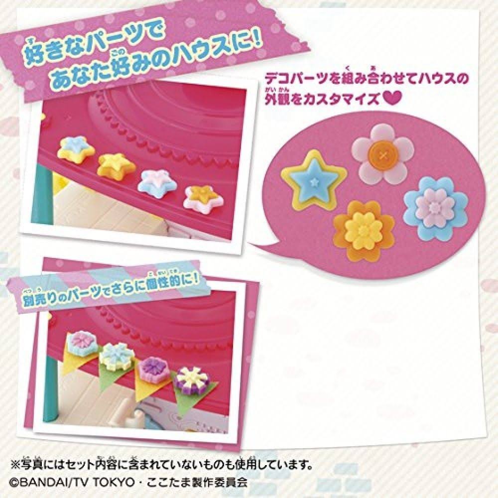 Secret Cocotama Big Cocotama House