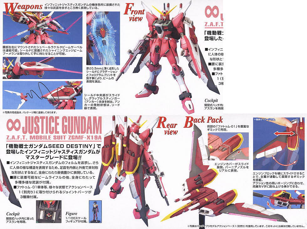 mg 1/100 Infinite Justice Gundam