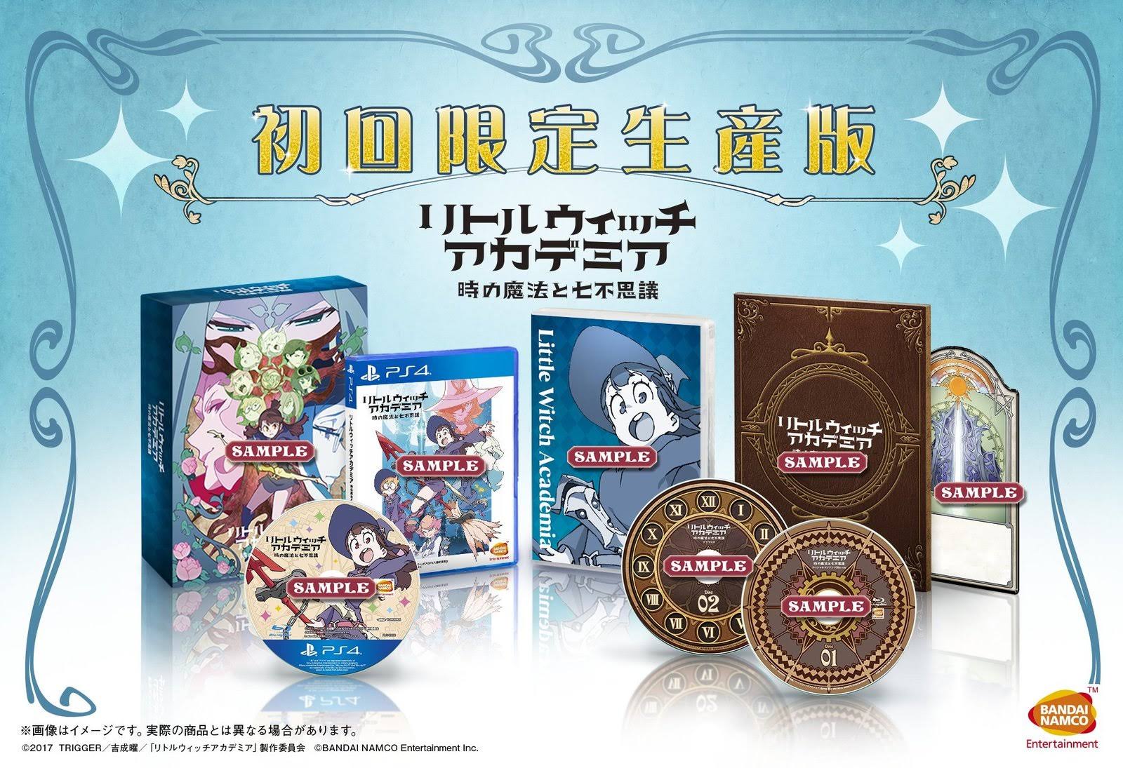 Little Witch Academia First Press Limited Edition PS 4 from Japan
