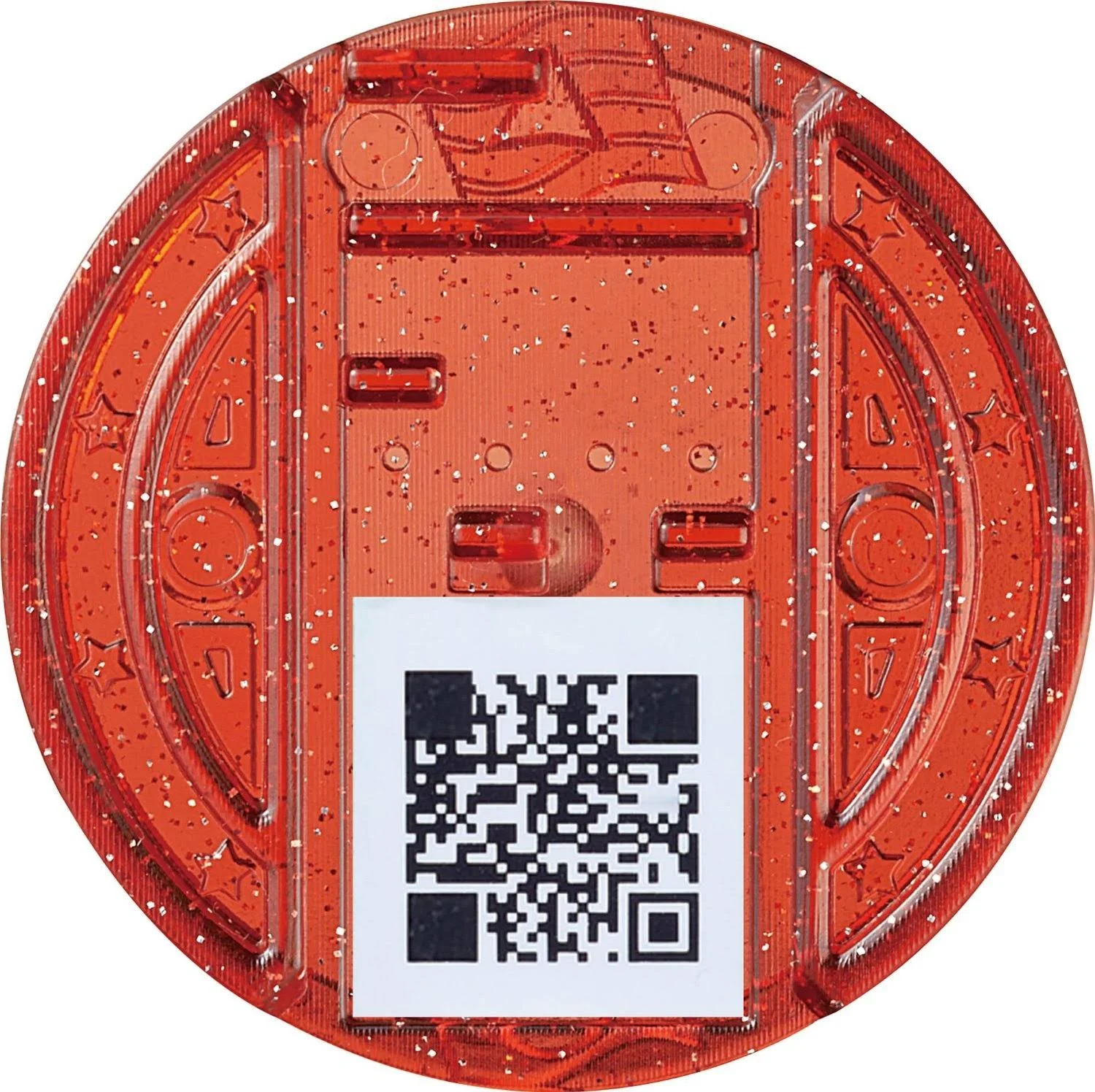 Bandai Yokai Watch Zero U Prototype Proto Medal Youkai Yo-kai