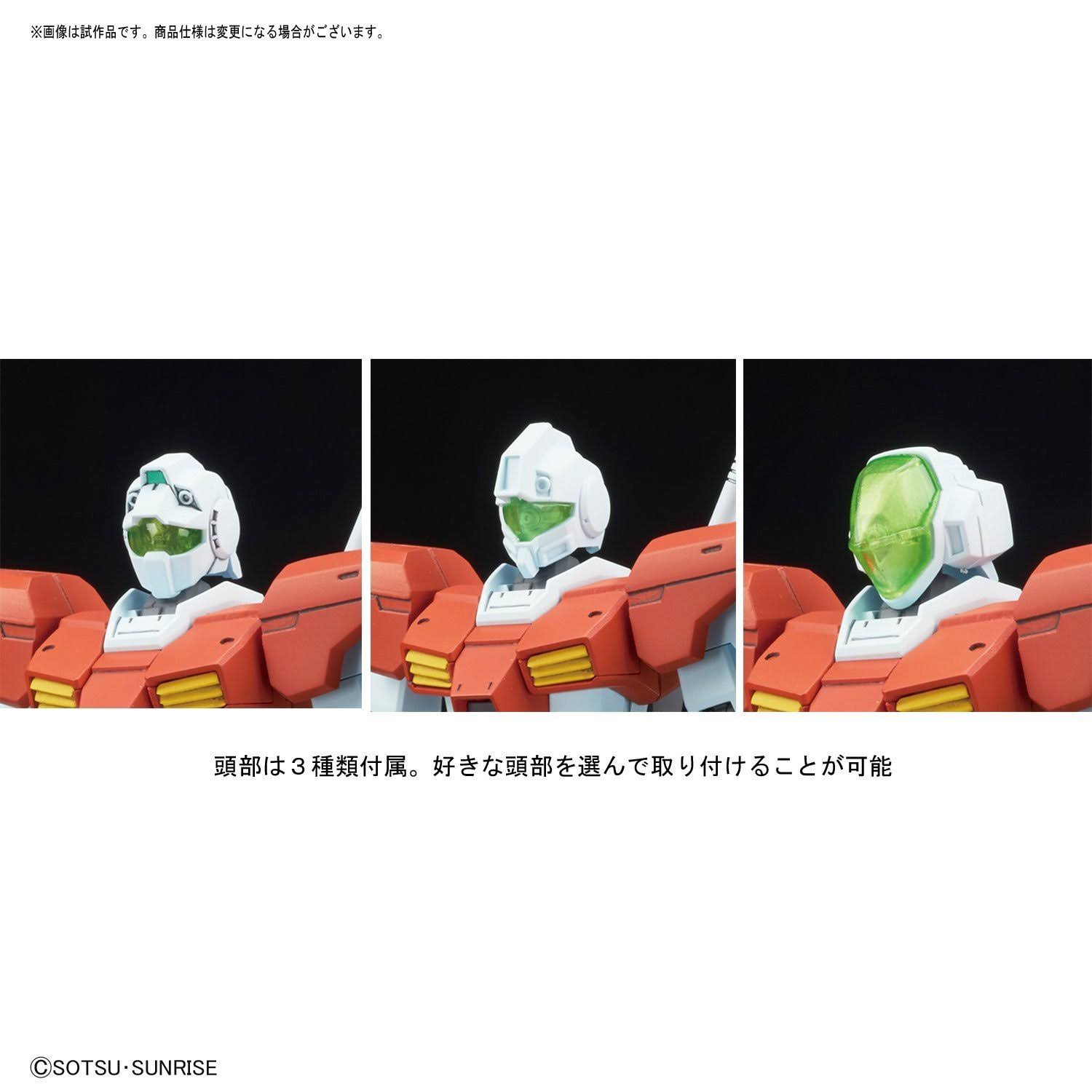 HGBF 1/144 Gundam Build Fighters GM/GM