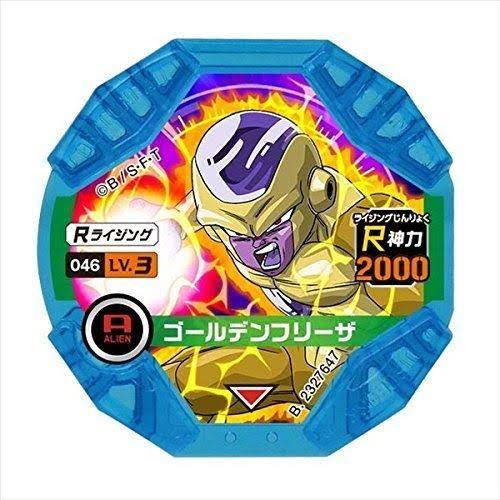 Bandai Dragon Ball Disk Loss DX Super Disk Loss Holder Set