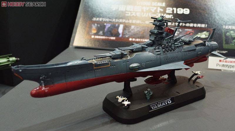 Space Battleship Yamato 2199 Cosmo REVERSE Ver.