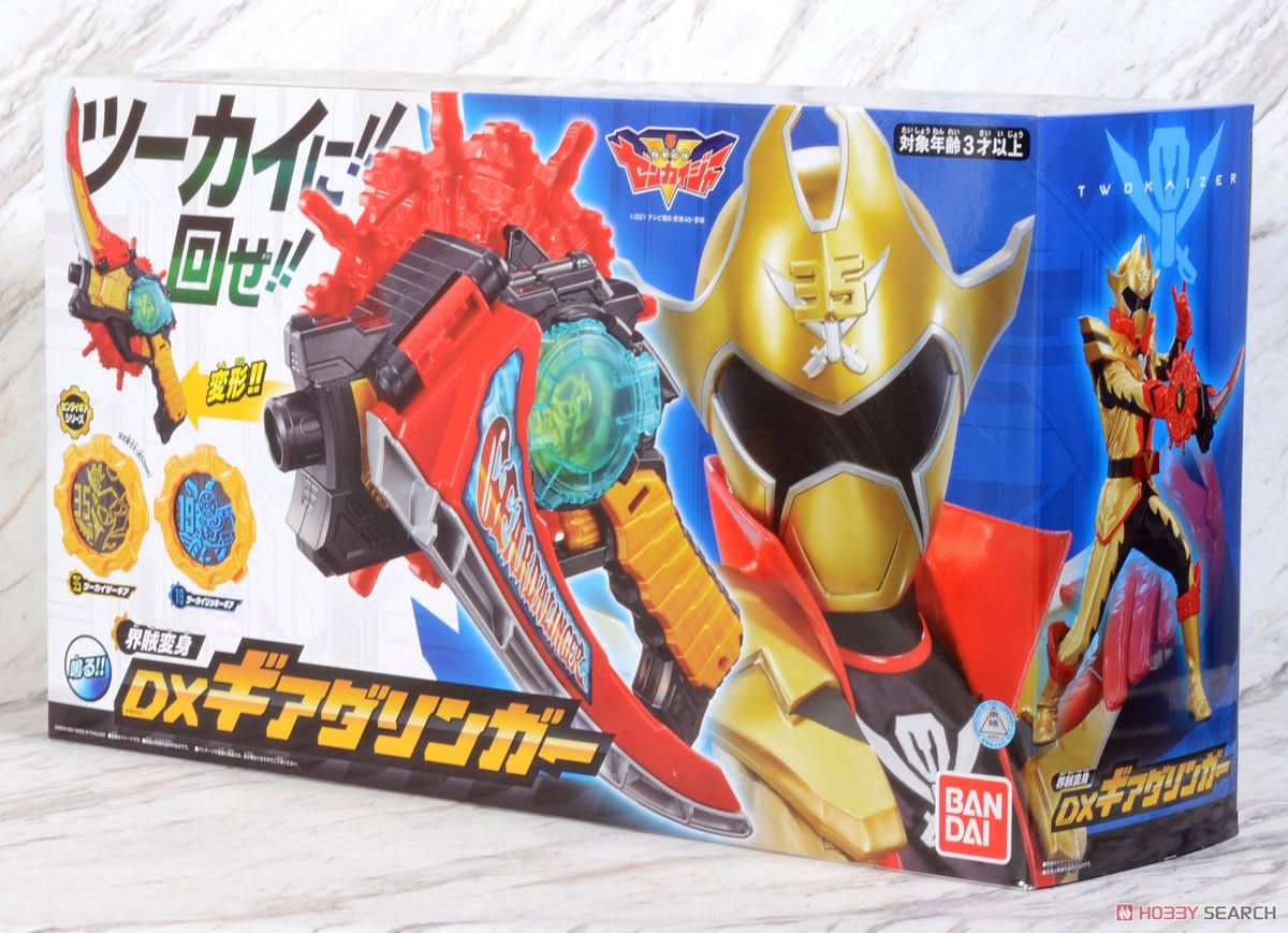 Bandai Kikai Sentai Zenkaiger DX Geardalinger