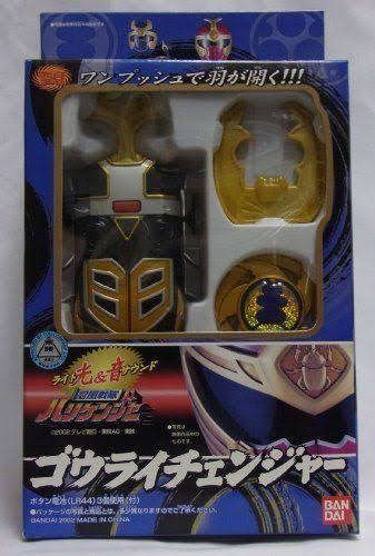 Power Rangers Ninja Storm Thunder Gourai Changer Morpher Bandai New Rare!