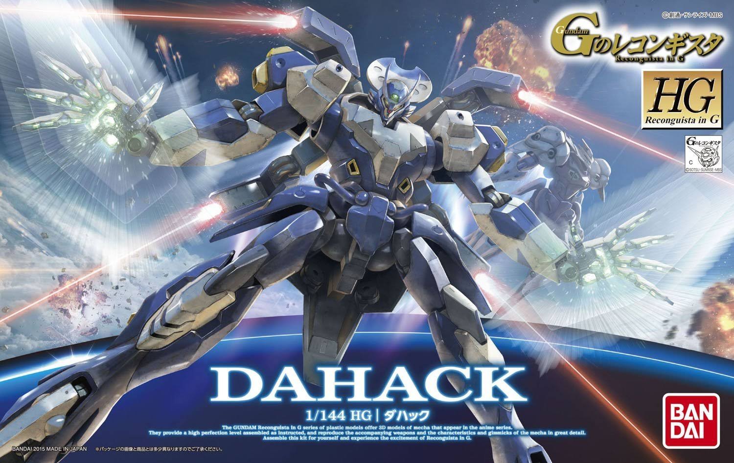 HG Gundam G-Reco Dahack