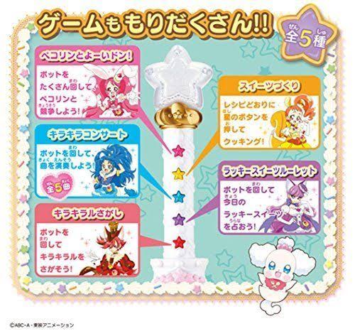Bandai Kirakira Precure A La Mode Kurukuru Charge Candy Rod F/S