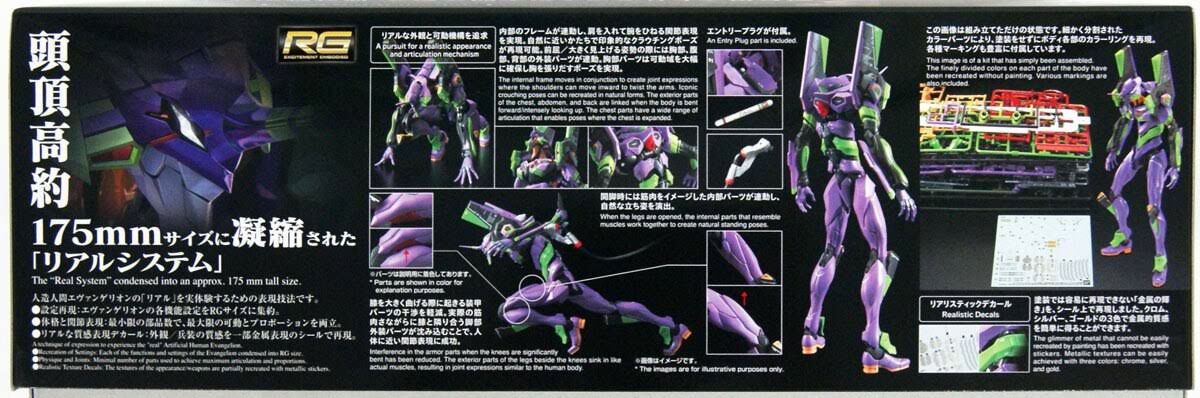 RG Evangelion Unit-01