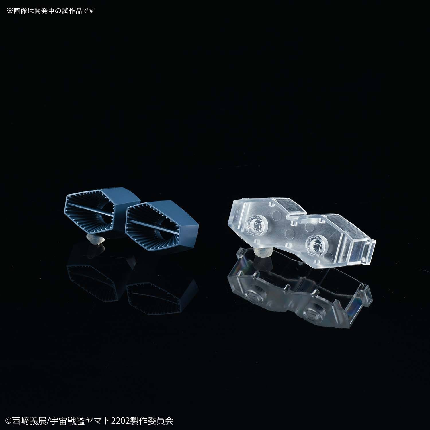 Star Blazers U.N.C.F. Andromeda Class DX 1/1000 Model Kit