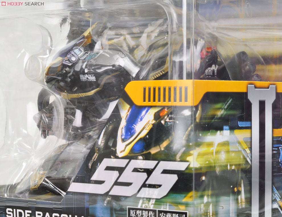 S.I.C. Ultimate Soul Side Basher (Completed)