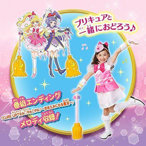 Bandai Maho Girls Precure! Magic Sound Broom from Japan New