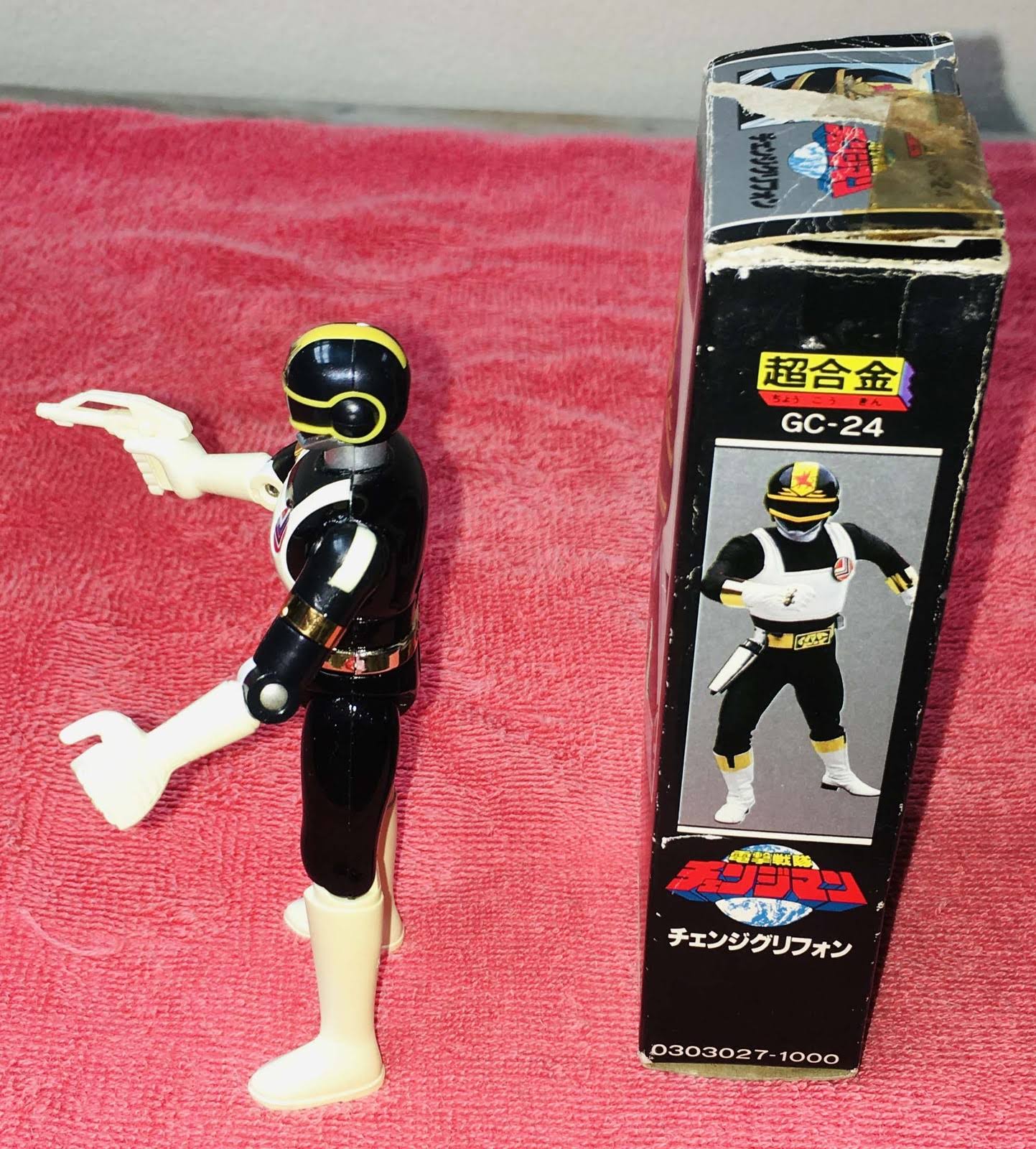 Dengeki Sentai Changeman Change Griffon Black Ranger Bandai GC-24 198