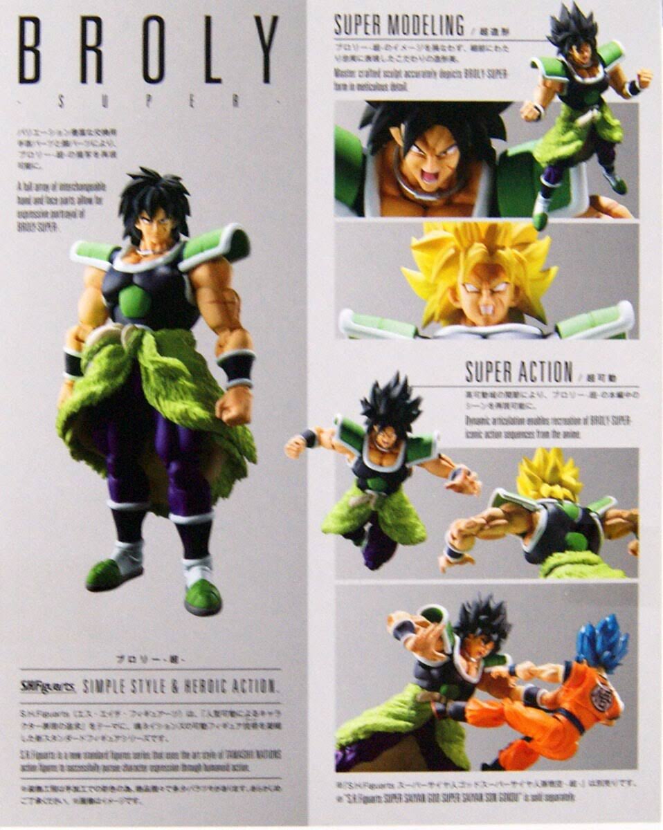 Dragon Ball Super - Broly S.H. Figuarts