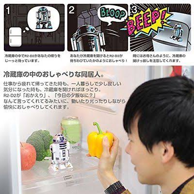 Hamee Star Wars Talking Fridge Gadget R2-D2