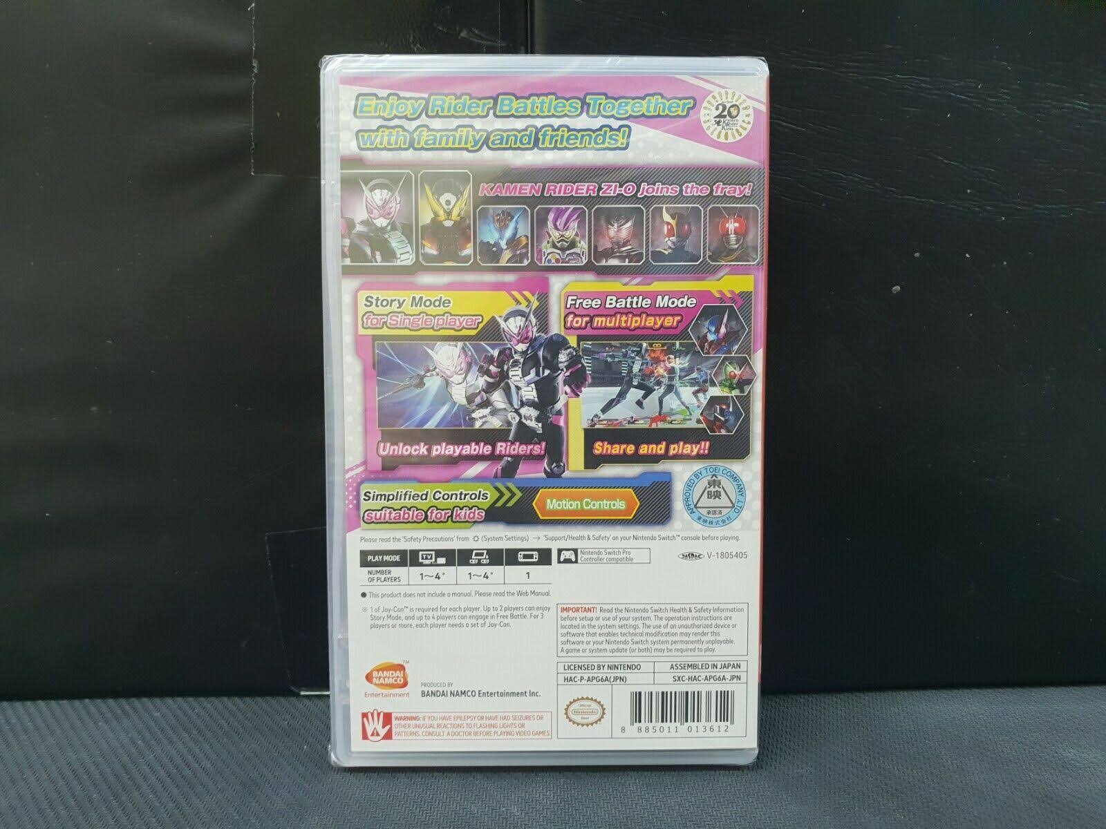 Kamen Rider Climax Scramble English Nintendo Switch