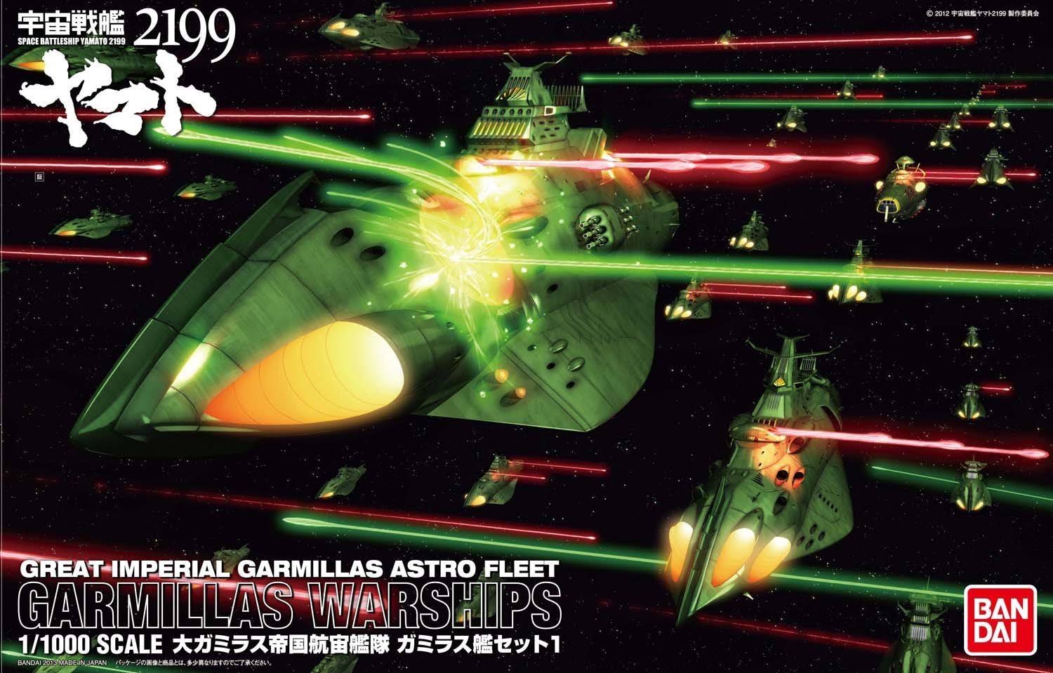 1/1000 Garmillas Warship Set 1