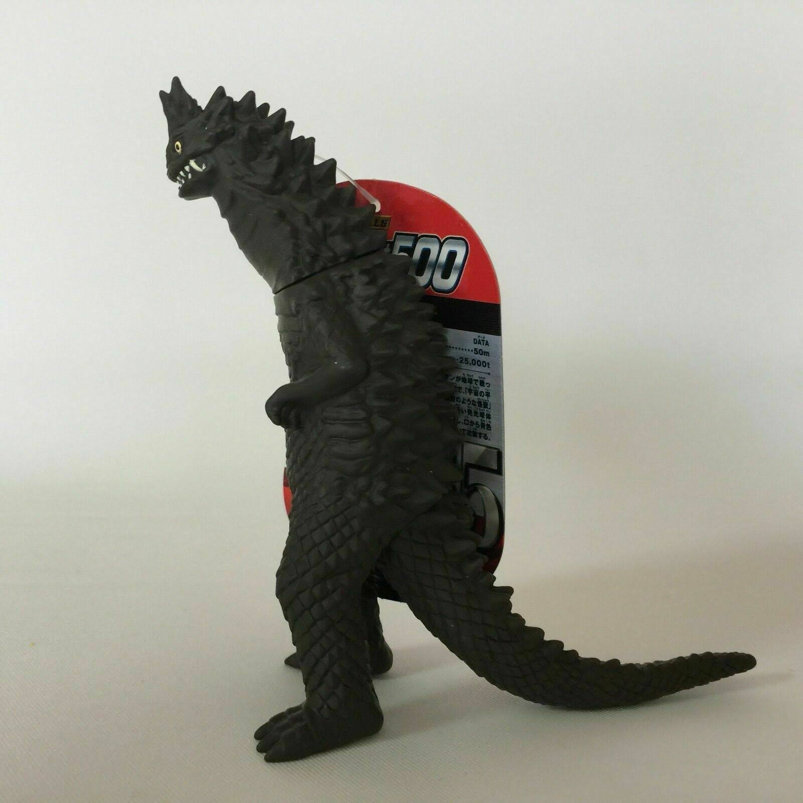 *Ultra Monster Series 65 Bemura