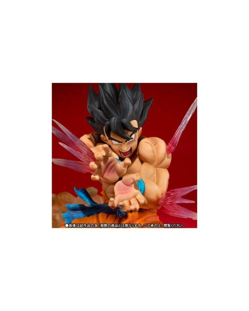Dragonball Z: Son Goku Kamehameha Ver. FiguartsZERO Figure