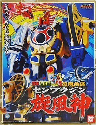 Power Rangers Ninja Storm DX Senpuujin Megazord Bandai w/Tracking#
