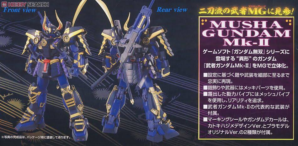 mg 1/100 Musha Gundam Mk-II