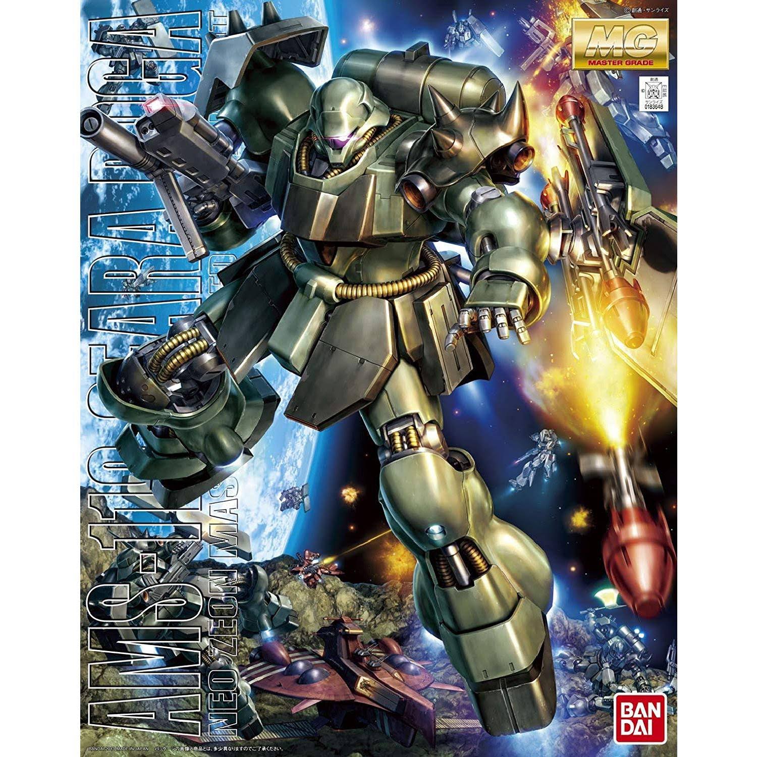 Bandai Gundam mg 1/100 Geara Doga